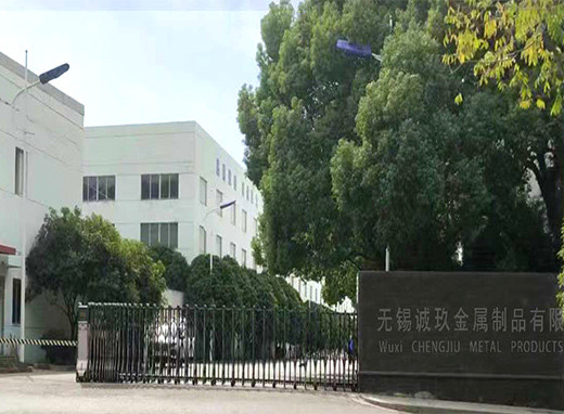 중국 Wuxi Chengjiu Metal Products Co., Ltd. 회사 프로필